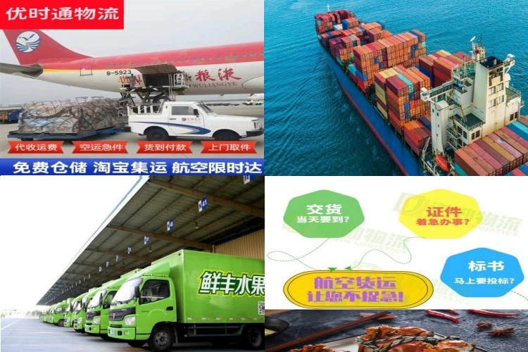 多祥镇到太原航空货运公司-多祥镇到太原物流专线